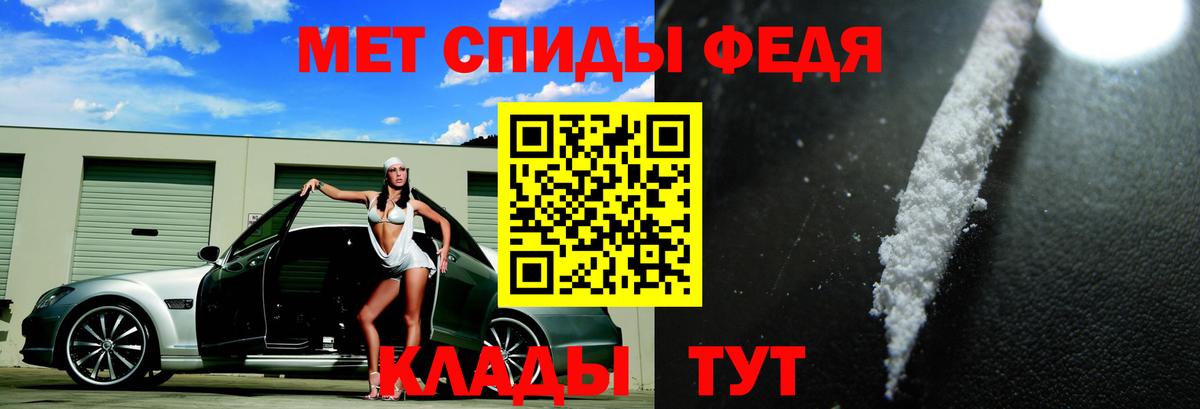 АМФ 97% Новоалтайск