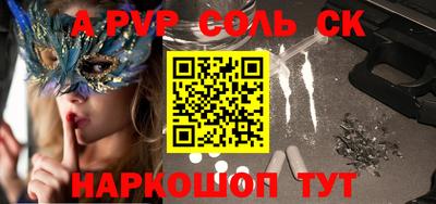 первитин Донецк
