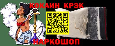 кокаин Донской