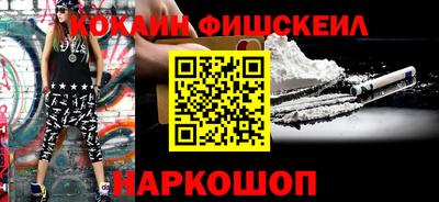 кокаин Донской
