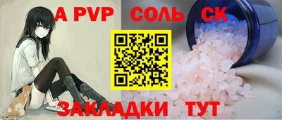 кокаин Донской