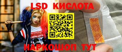 первитин Донецк