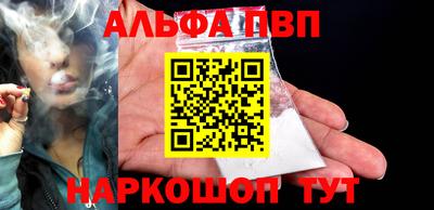 Альфа ПВП Дубна