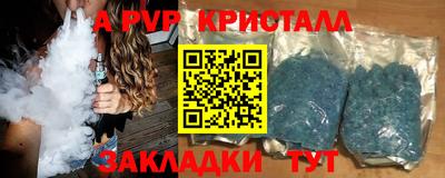 Альфа ПВП Дубна
