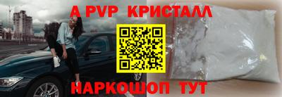 кокаин Донской