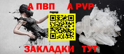 первитин Донецк