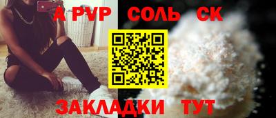 кокаин Донской