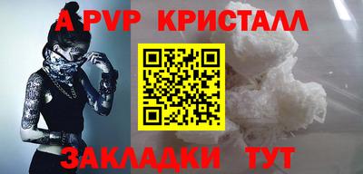 Альфа ПВП Дубна