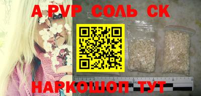 кокаин Донской