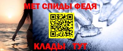 первитин Донецк