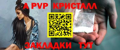первитин Донецк