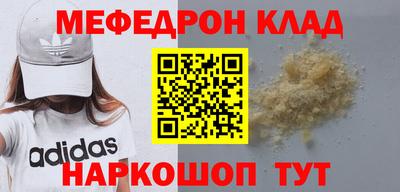кокаин Донской