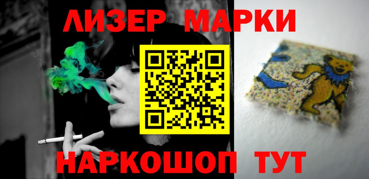 LSD-25 экстази ecstasy  ЛСД экстази  Вход с VPN  Новоалтайск  Лсд 25 экстази кислота 