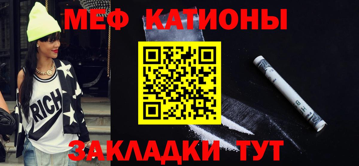 Новоалтайск  Мефедрон  Вход с VPN  купить   МЯУ-МЯУ мука 