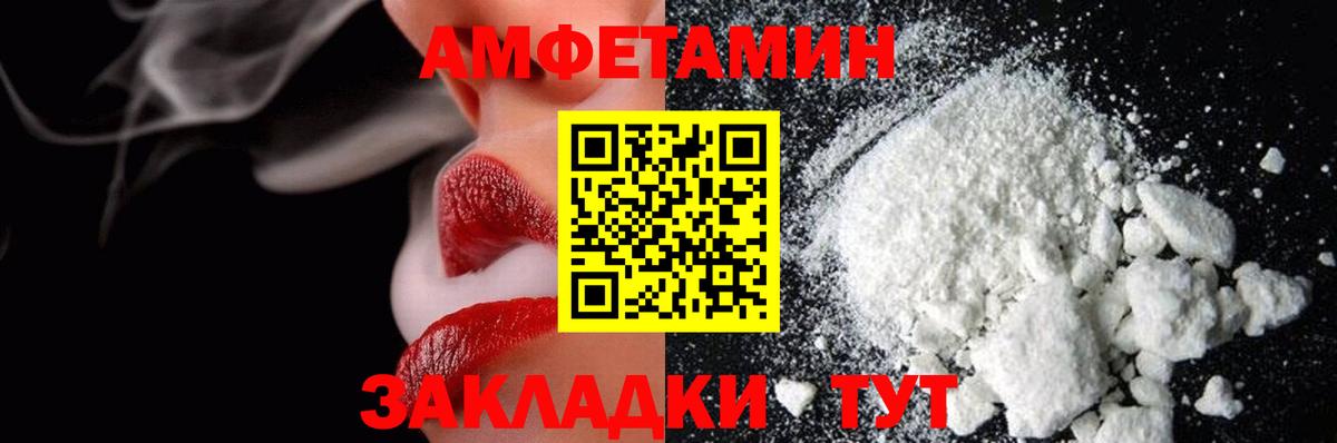 Метамфетамин винт  Вход с VPN  Новоалтайск  Метамфетамин винт 