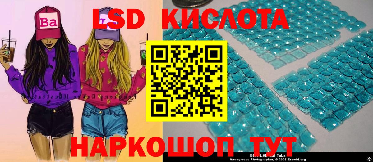 Наркотические марки 1500мкг  Наркотические марки  Новоалтайск  Вход с VPN 