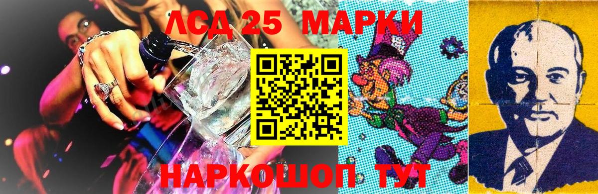 Марки N-bome 1500мкг Новоалтайск