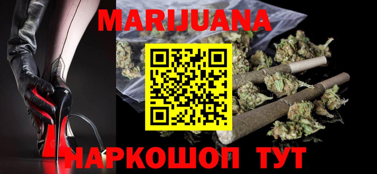 Бошки марихуана Bruce Banner  Бошки марихуана план  Вход с VPN  Новоалтайск 
